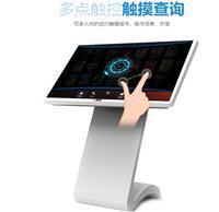 多媒体智能教学一体机触控产品推荐 开启智慧课堂新体验