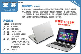 最直接的操作方式 四千价位触控笔记本